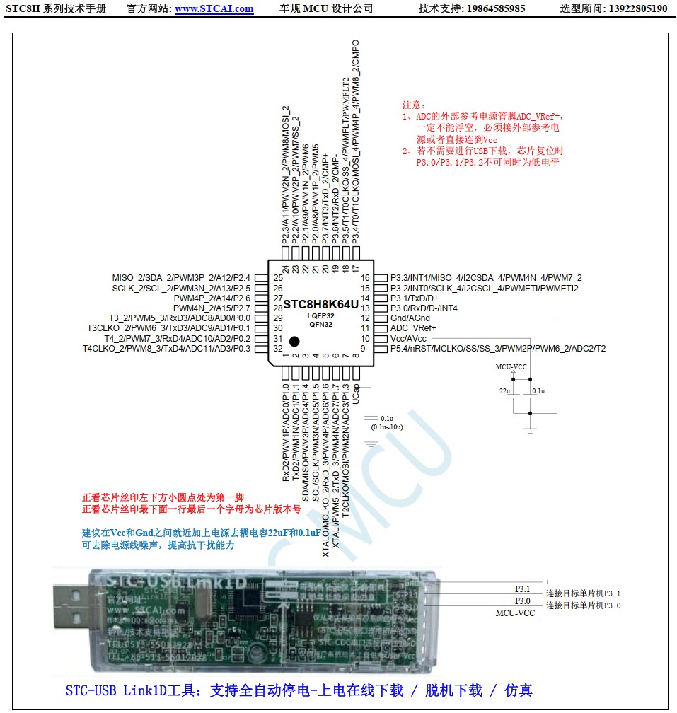 截图202406031241036568.jpg