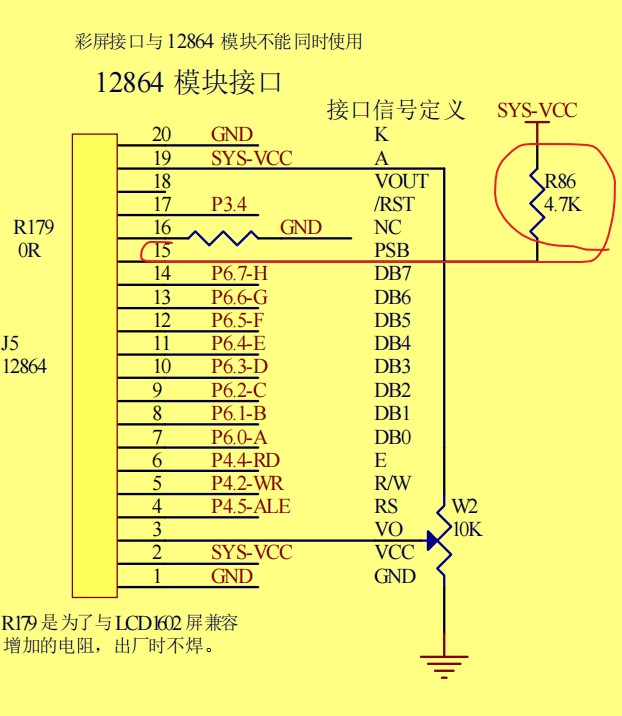 截图202406031317568768.jpg