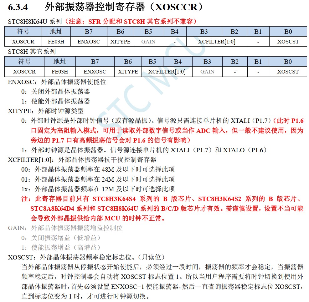 截图202406031410417615.jpg