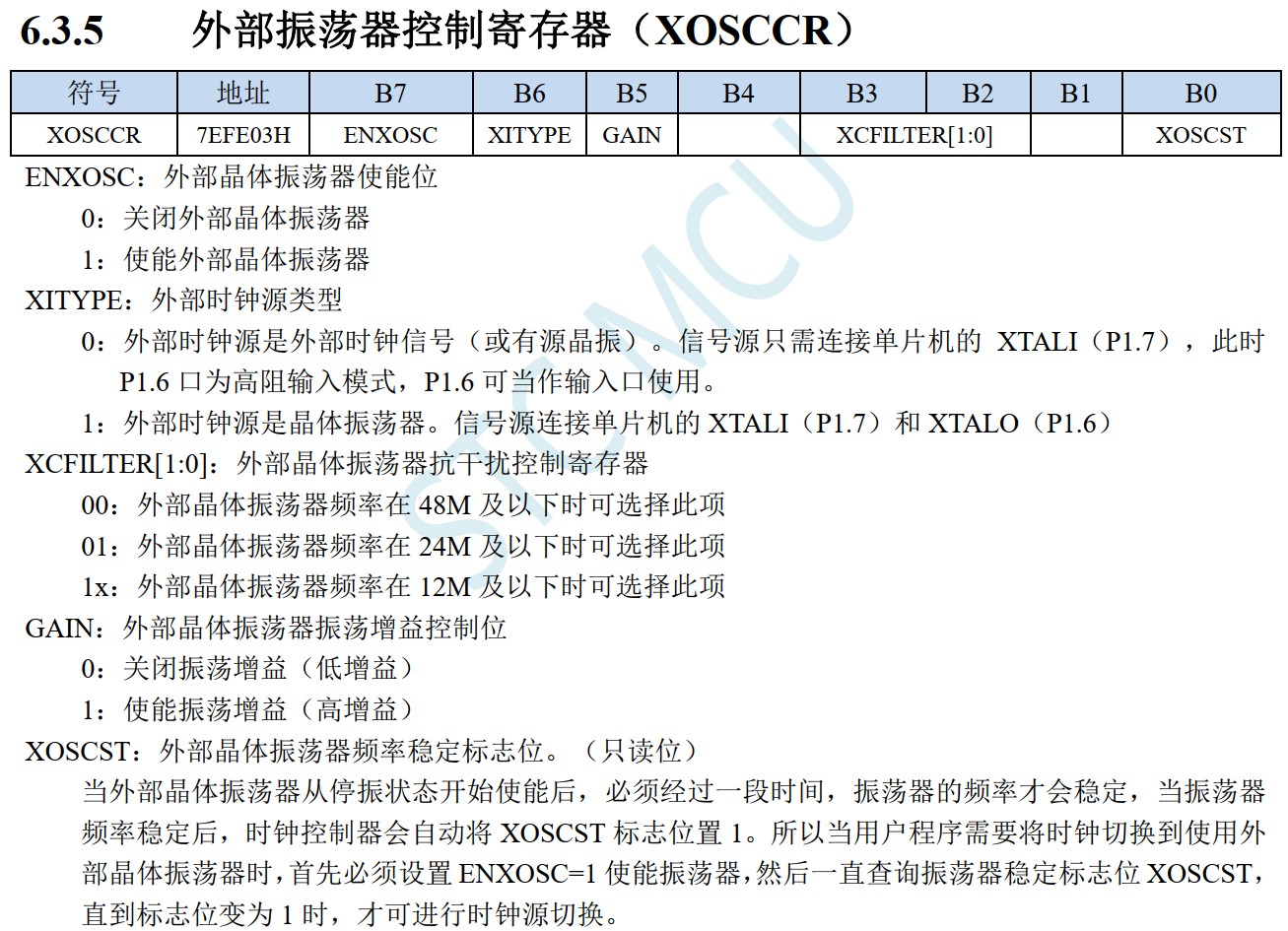 截图202406031412475420.jpg