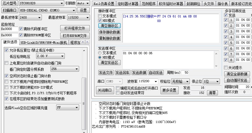 截图202406031436228785.jpg