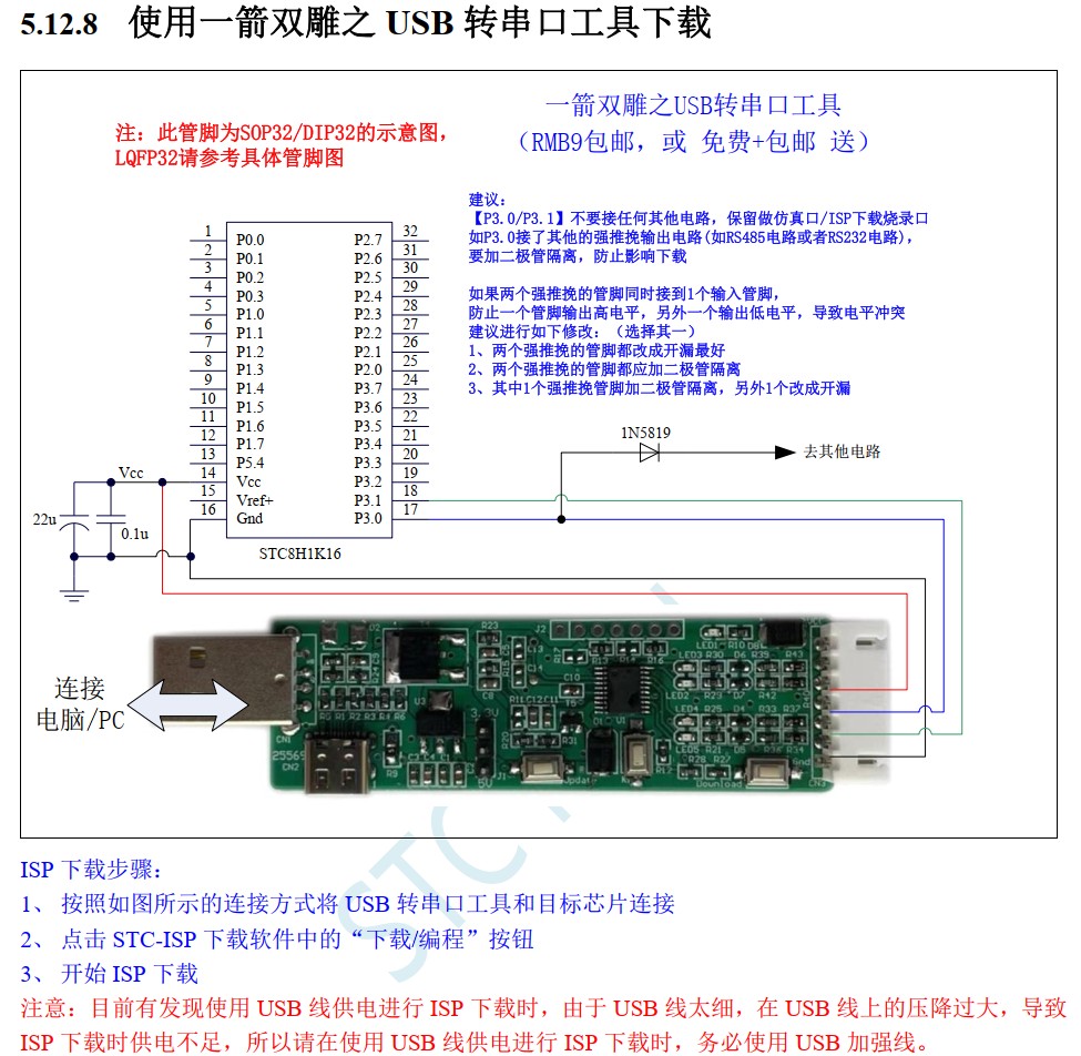 截图202406031614224803.jpg