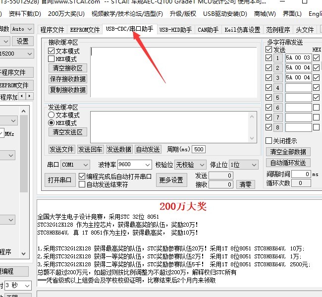截图202406040809295519.jpg