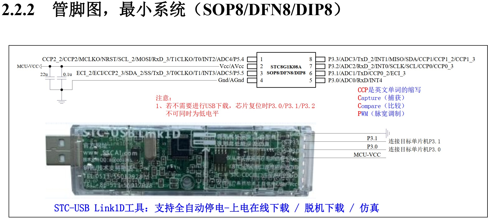 截图202406042222039678.jpg