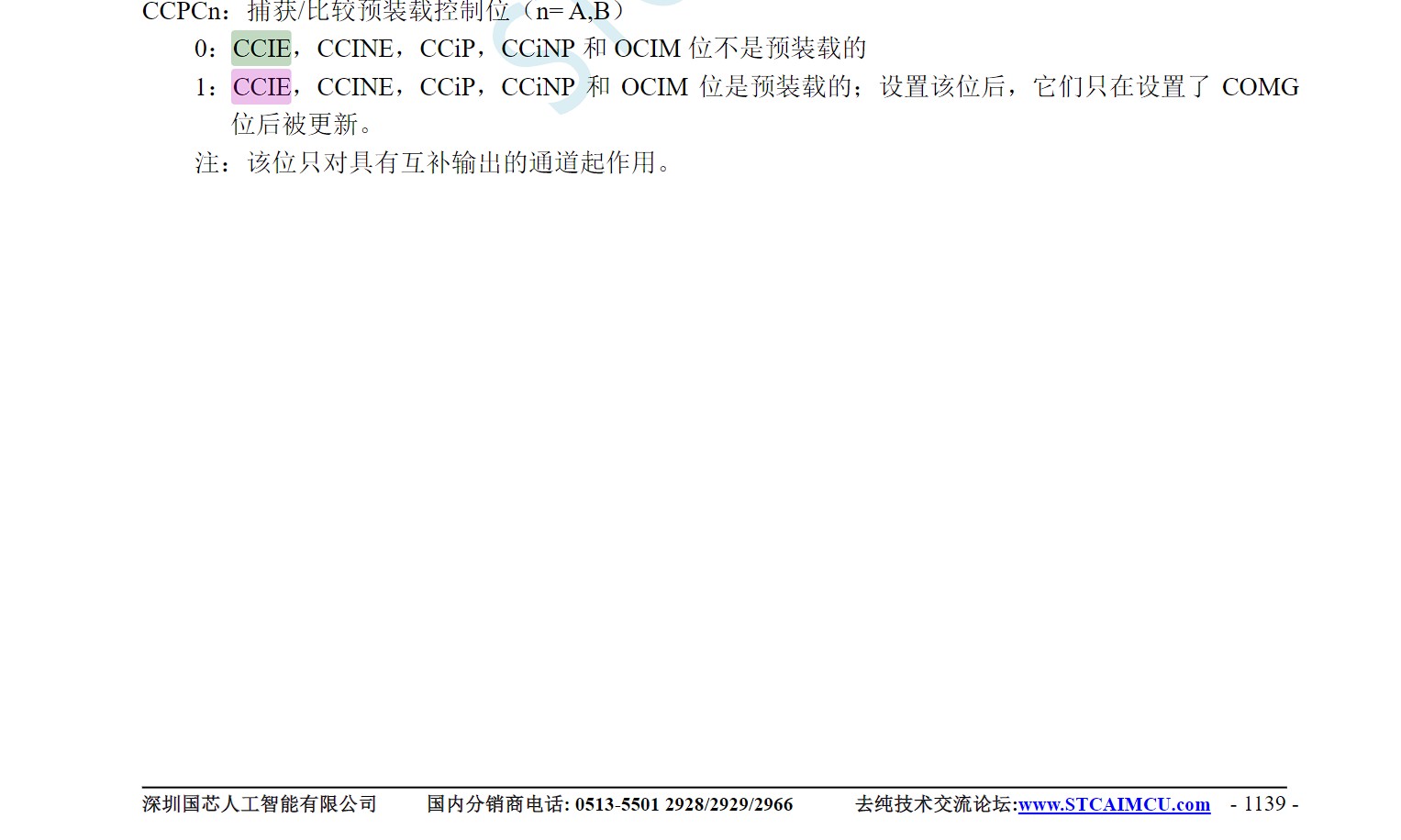 截图202406051002439270.jpg