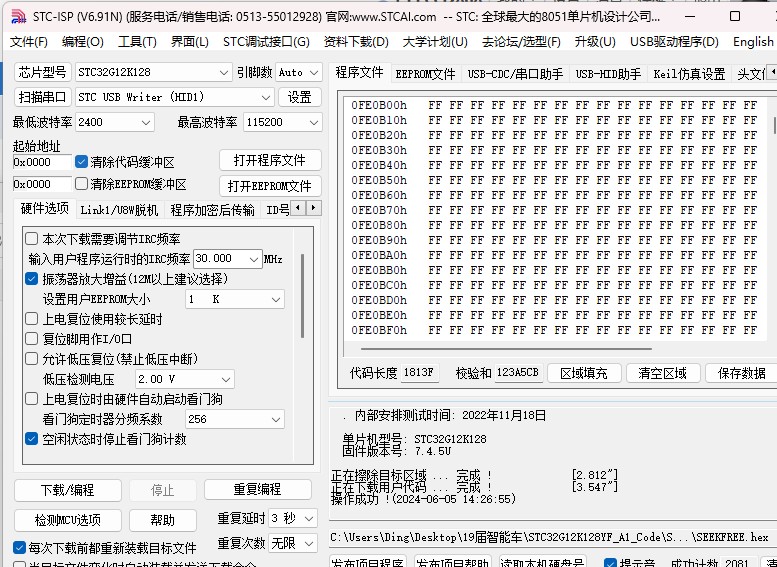 截图202406051437074477.jpg