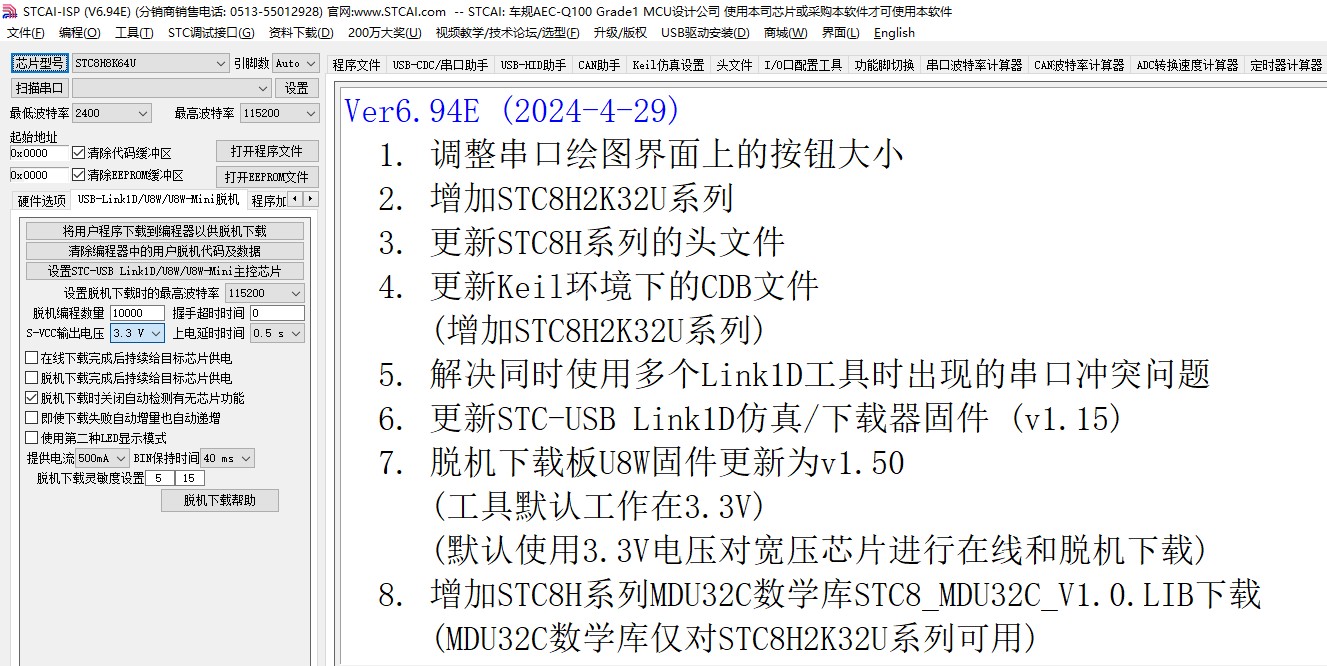 截图202406052244339501.jpg