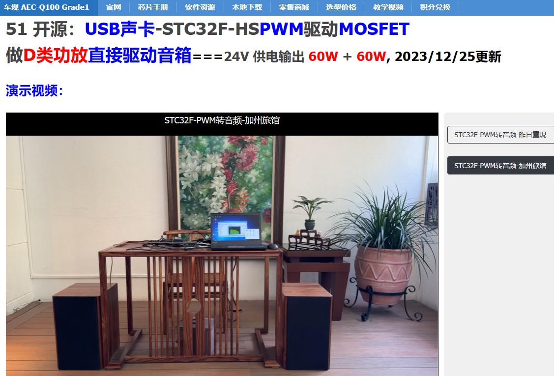 截图202406060916559730.jpg