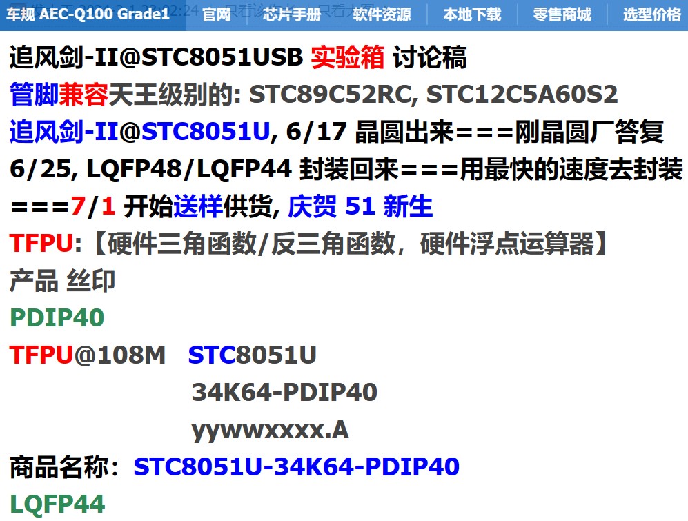 截图202406060922386545.jpg
