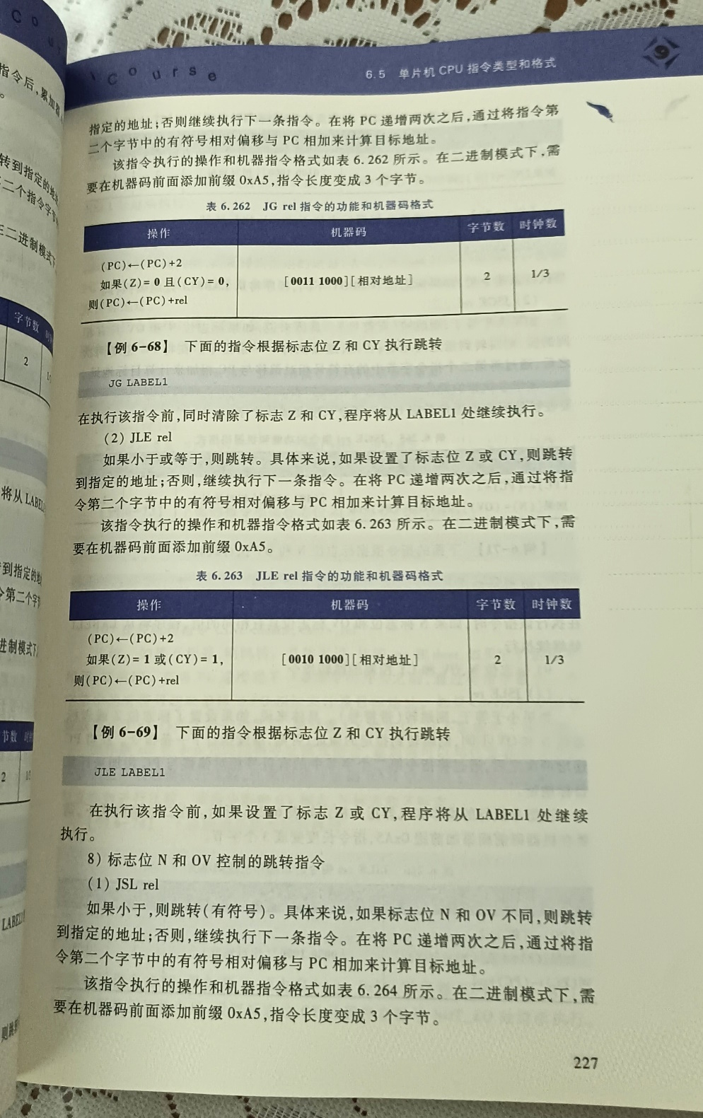STC32G_JLE.jpg