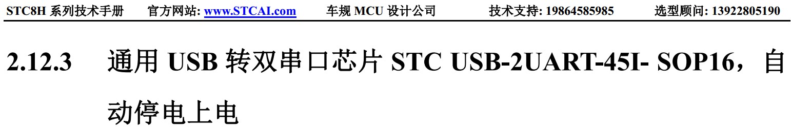 截图202406070855296278.jpg