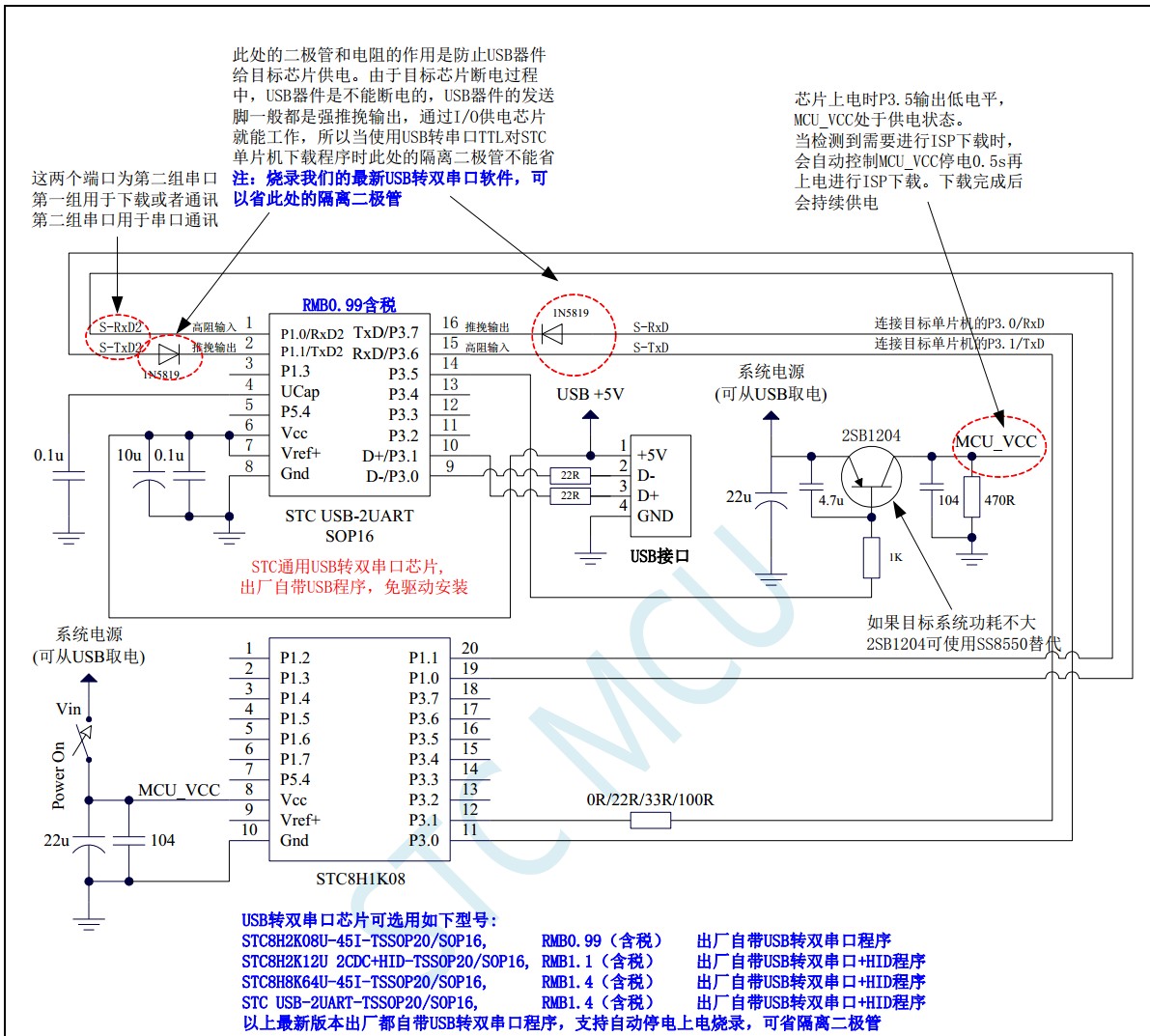 截图202406070855417310.jpg