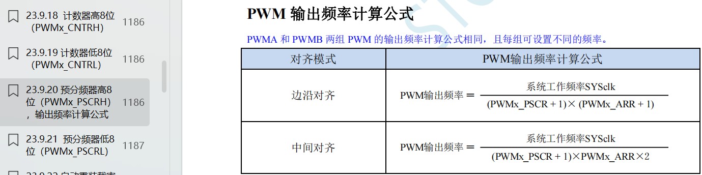 截图202406070932109523.jpg