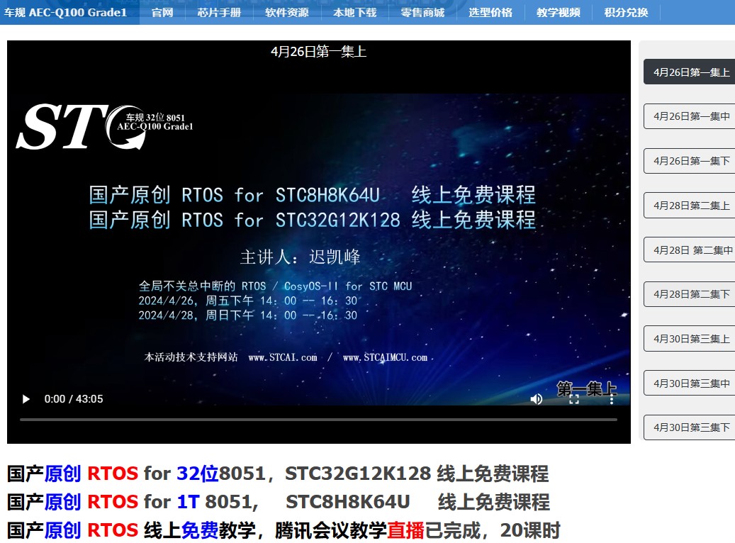 截图202406071108463625.jpg