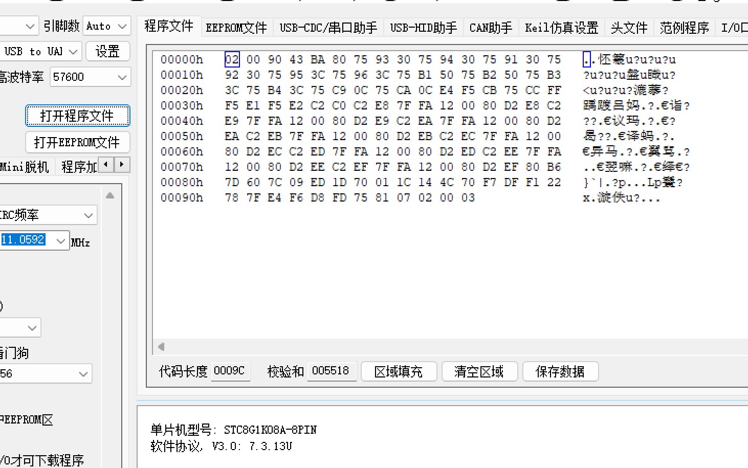 截图202406071703137457.jpg