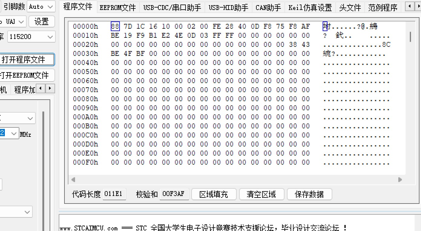 截图202406071704207616.jpg