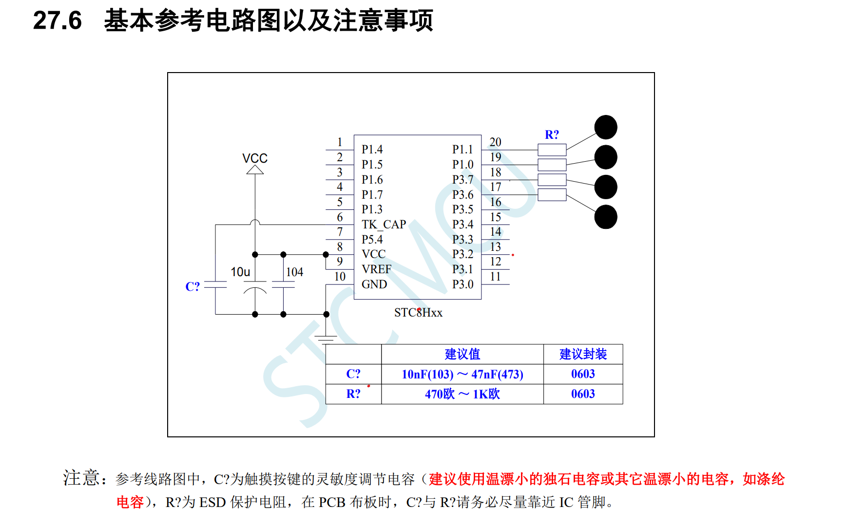 屏幕截图 2024-06-08 124347.png