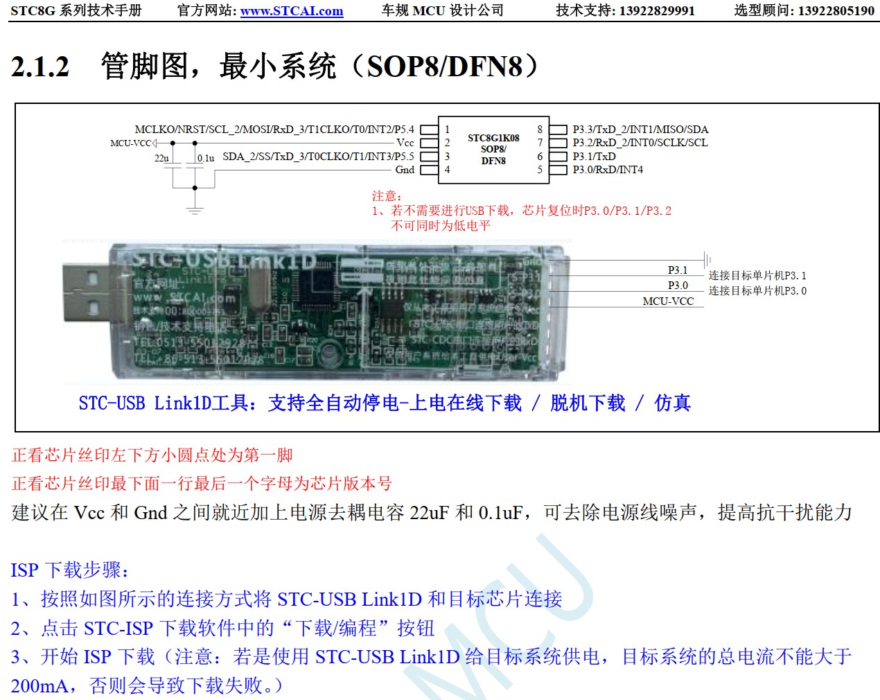截图202406081440525089.jpg