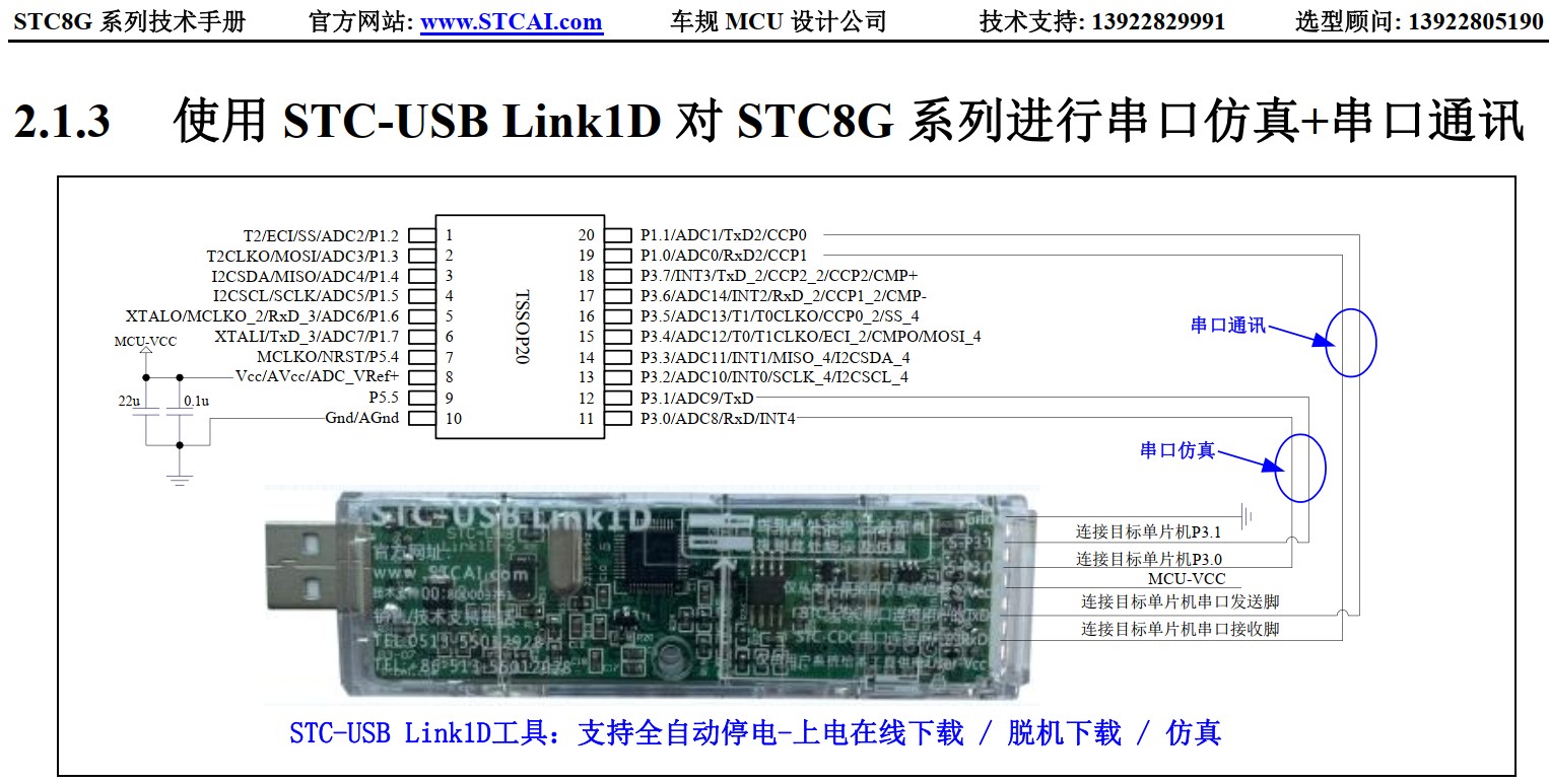 截图202406081445052403.jpg