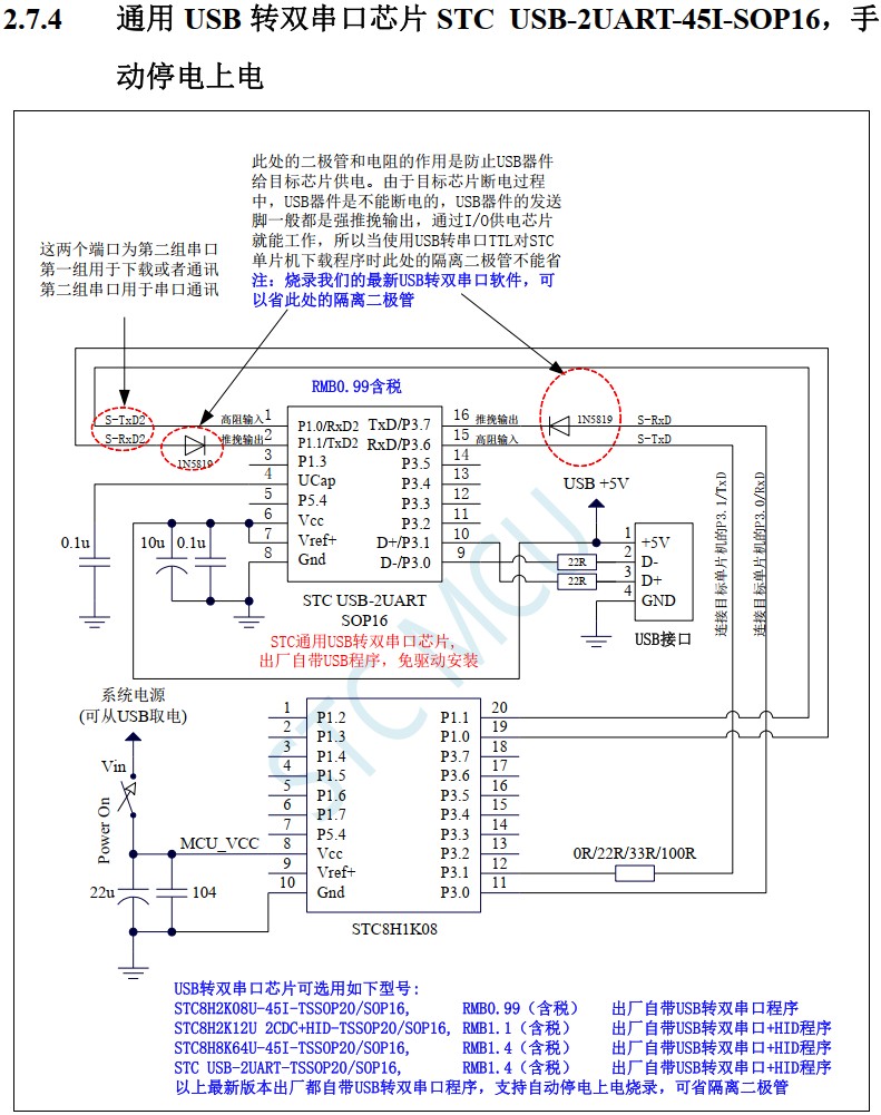 截图202406081449331027.jpg
