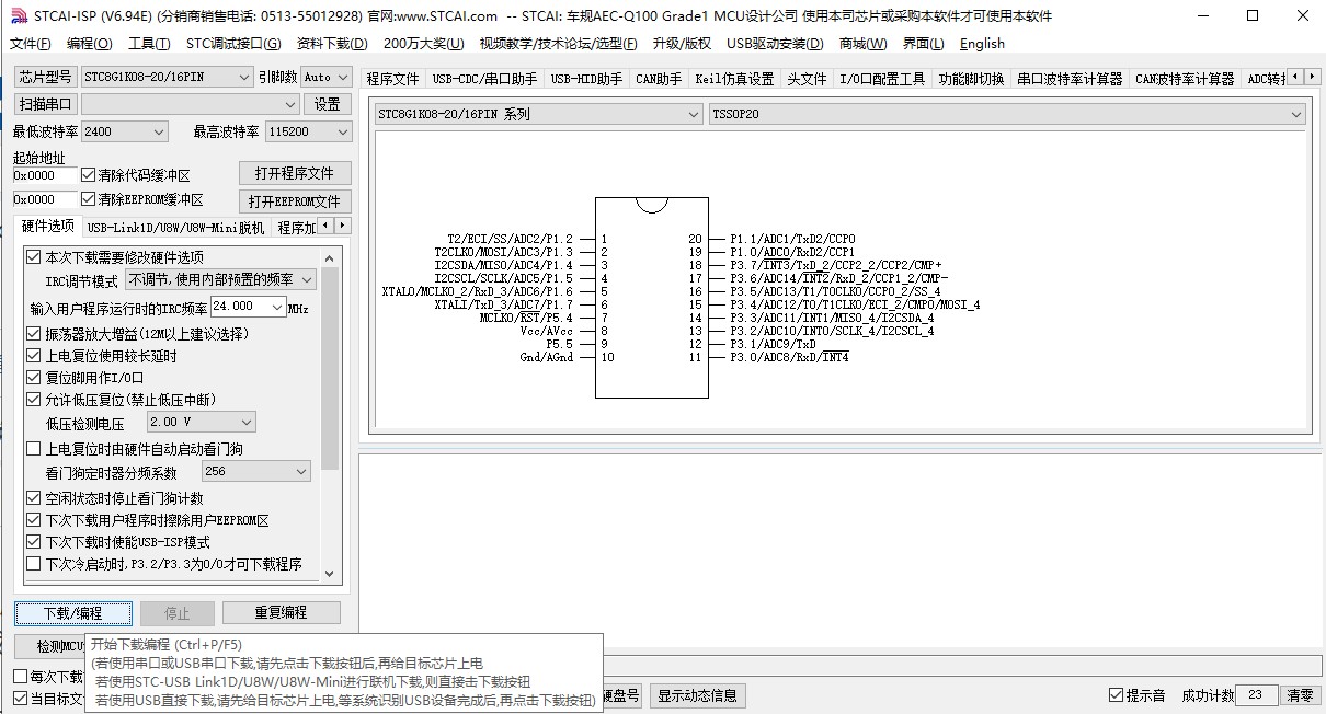 截图202406081454441386.jpg