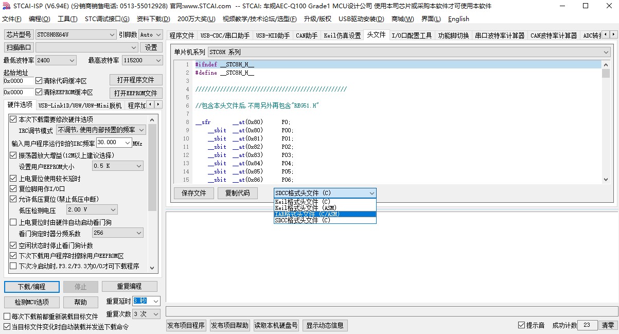 截图202406081616211805.jpg