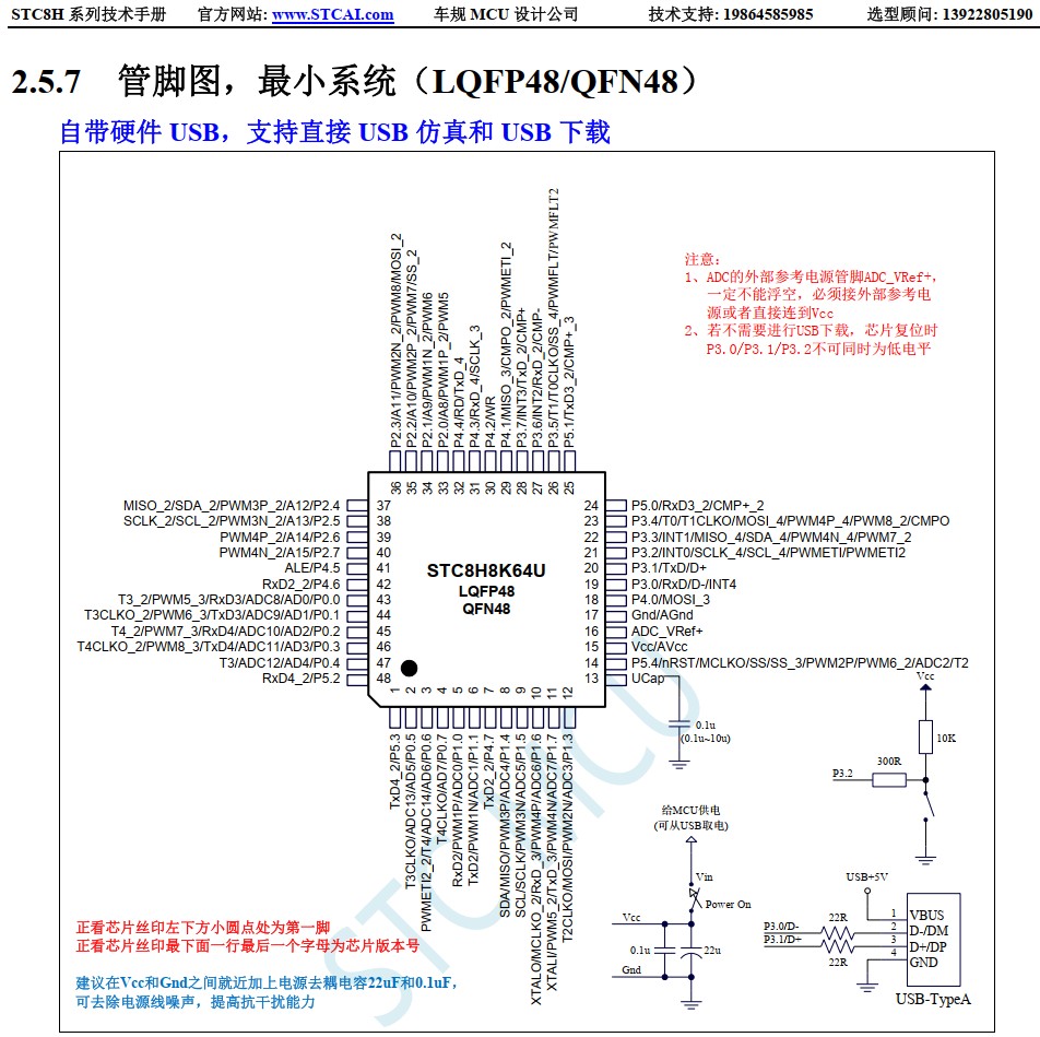 截图202406081733001545.jpg
