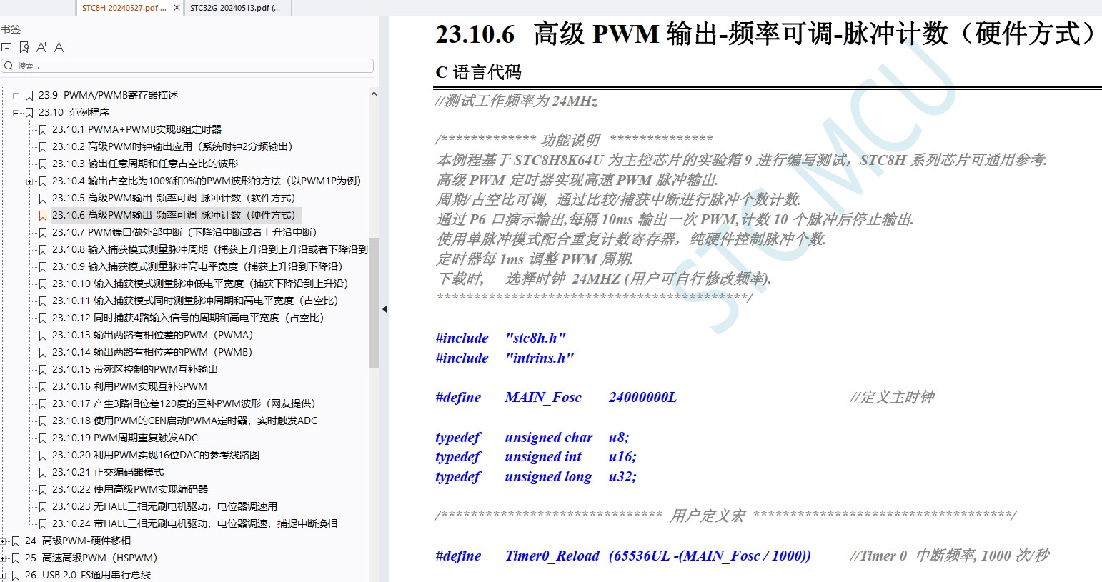 截图202406090942354589.jpg
