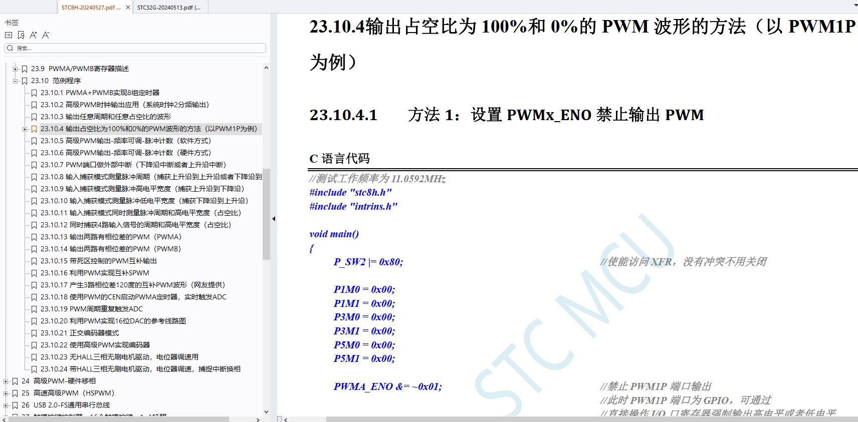 截图202406090943399266.jpg