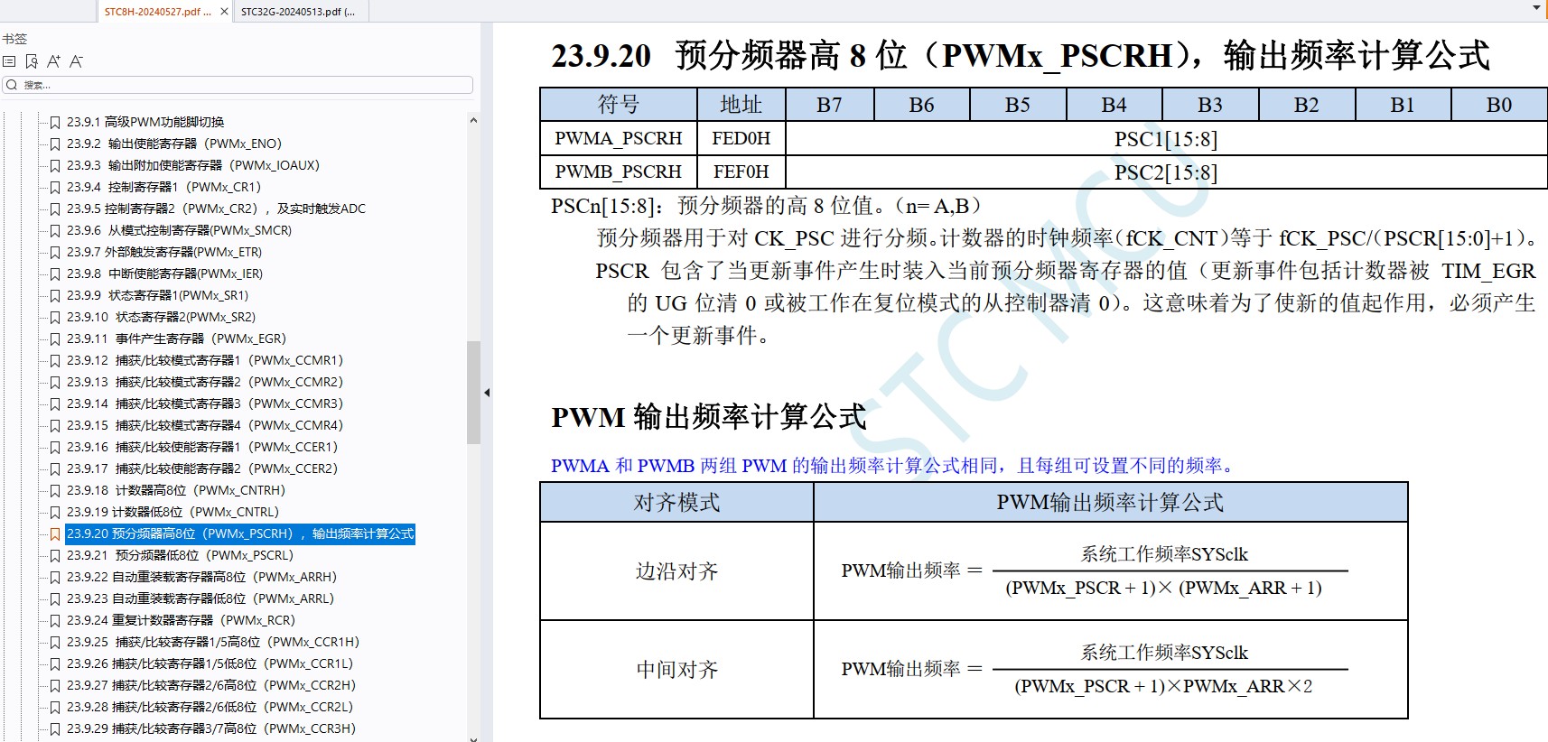 截图202406090948543019.jpg