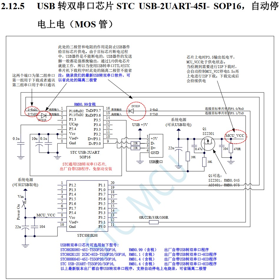 截图202406091205101484.jpg
