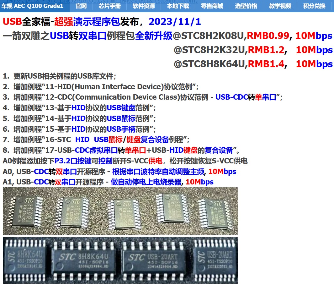 截图202406091222031240.jpg