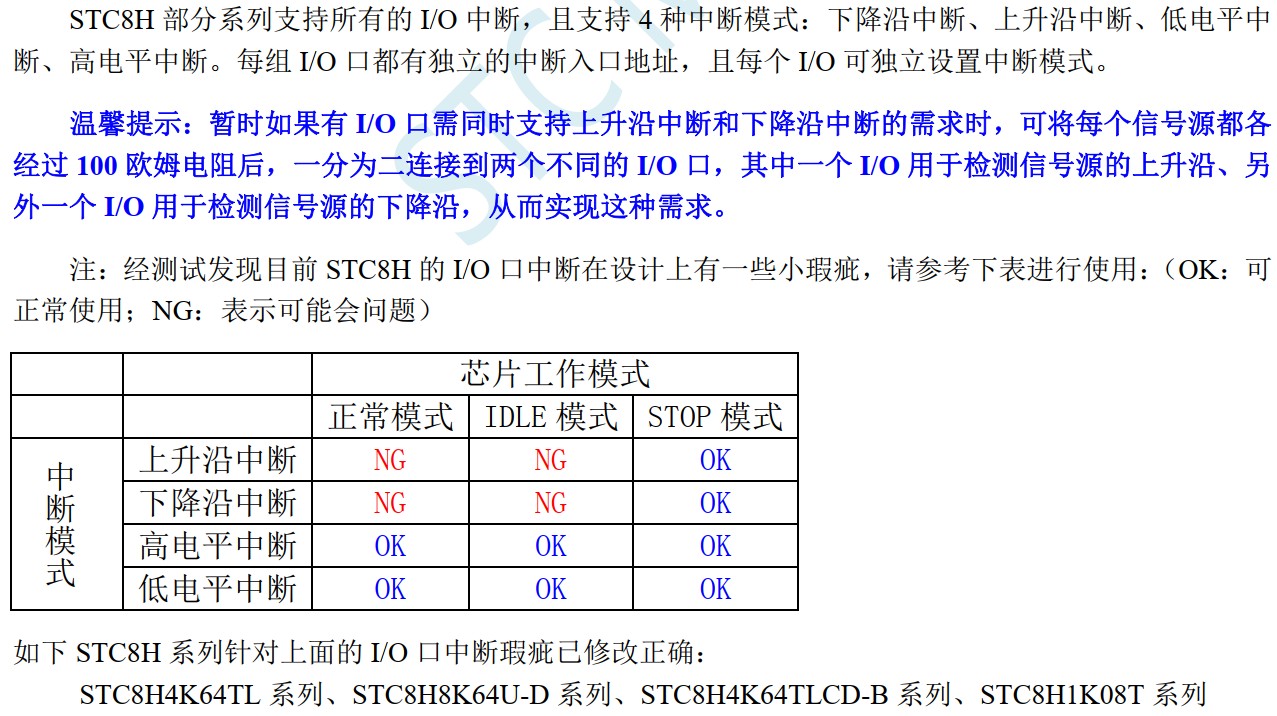 截图202406091233567258.jpg