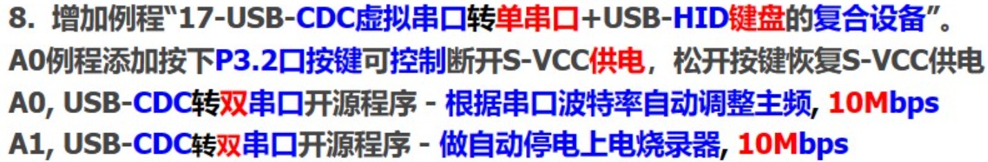 截图202406091238286681.jpg