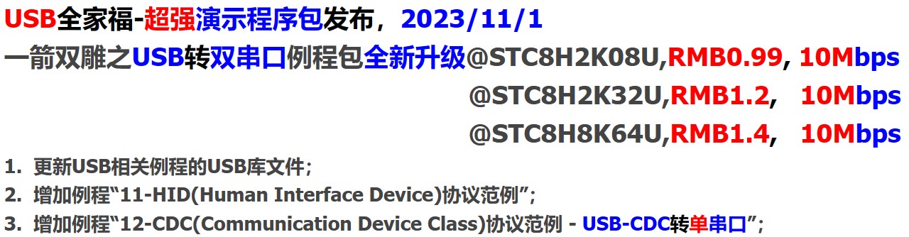 截图202406091239083787.jpg