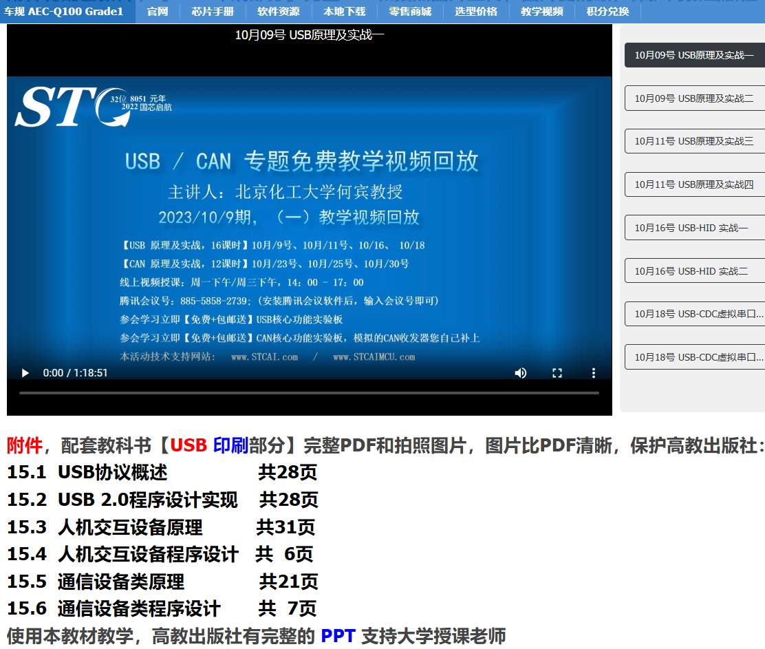 截图202406091240097121.jpg