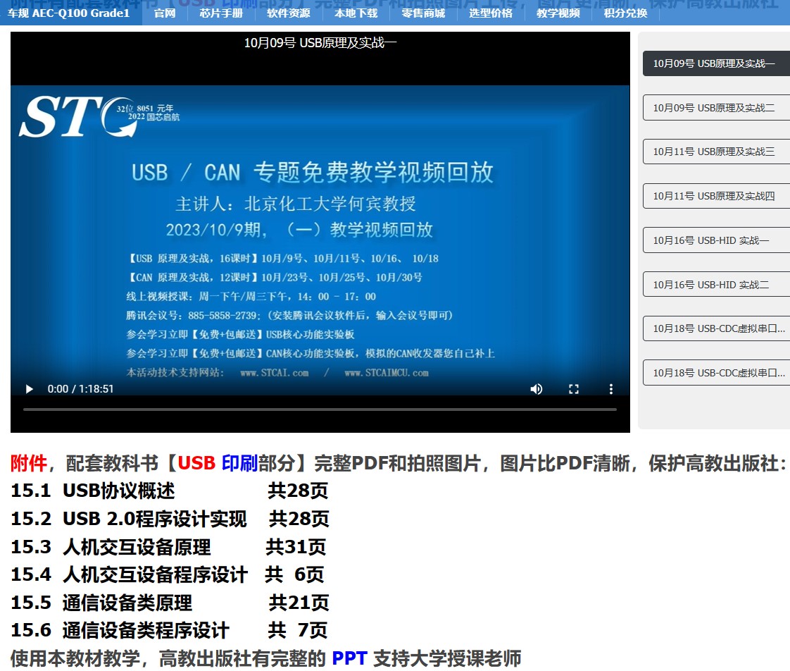 截图202406091241341543.jpg