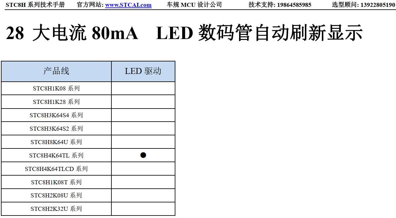 截图202406091333105230.jpg