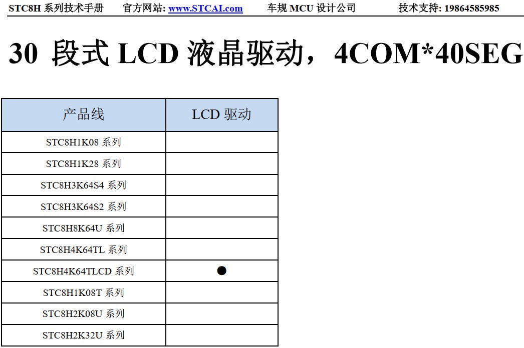 截图202406091335356380.jpg
