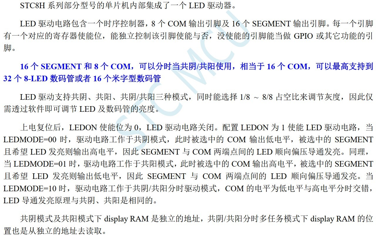 截图202406091339573288.jpg