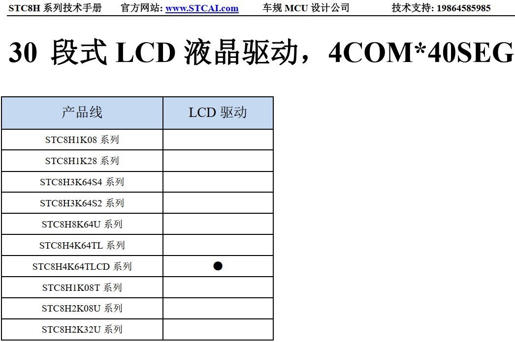 截图202406091340598055.jpg
