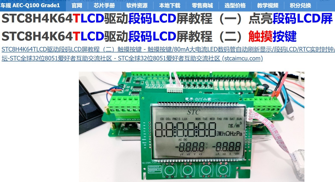 截图202406091341438141.jpg