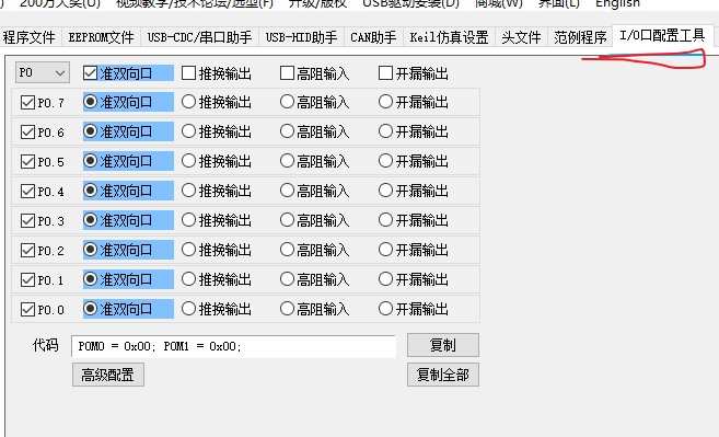 截图202406091443542200.jpg