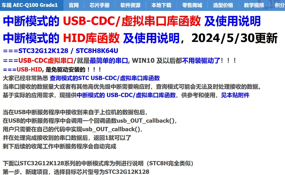 截图202406091456491004.jpg
