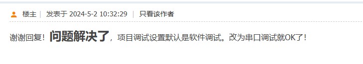 截图202406091518318943.jpg
