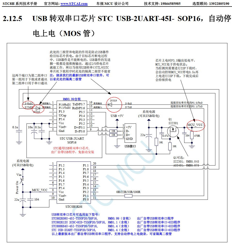 截图202406091522354714.jpg