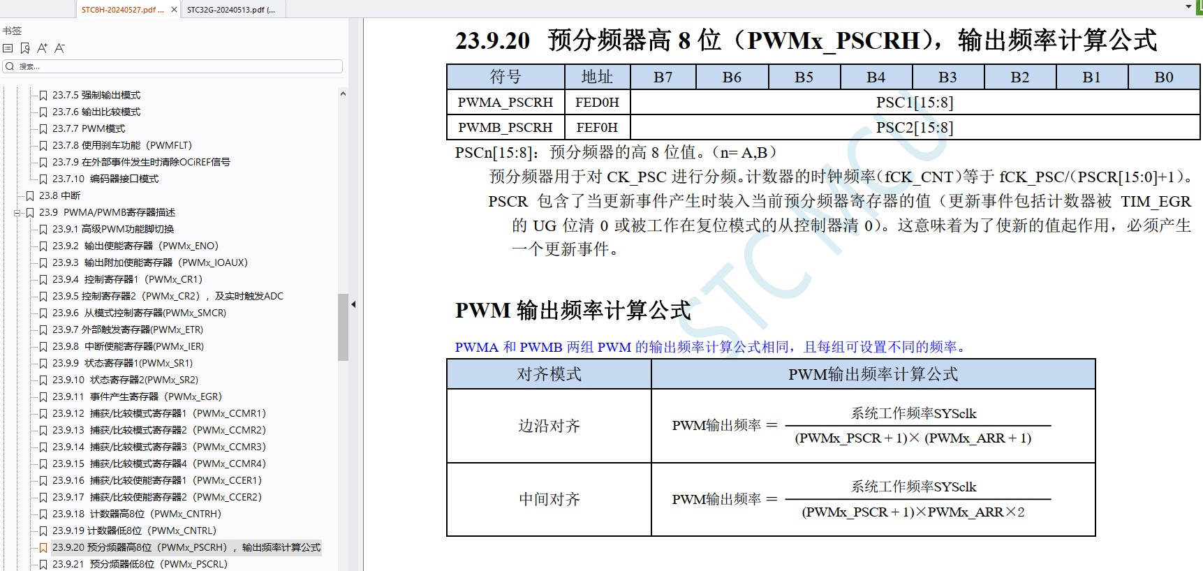 截图202406091530085555.jpg