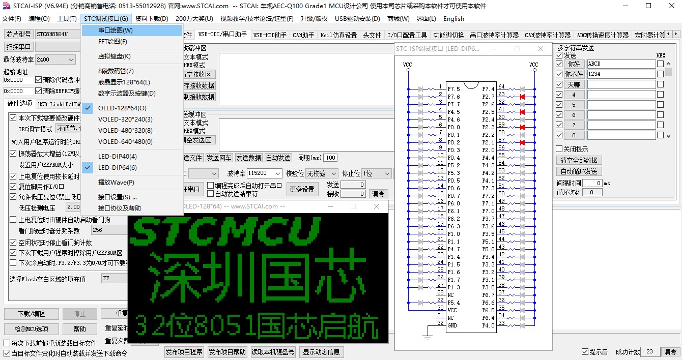 截图202406101146016728.jpg
