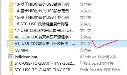 截图202406101556108262.jpg