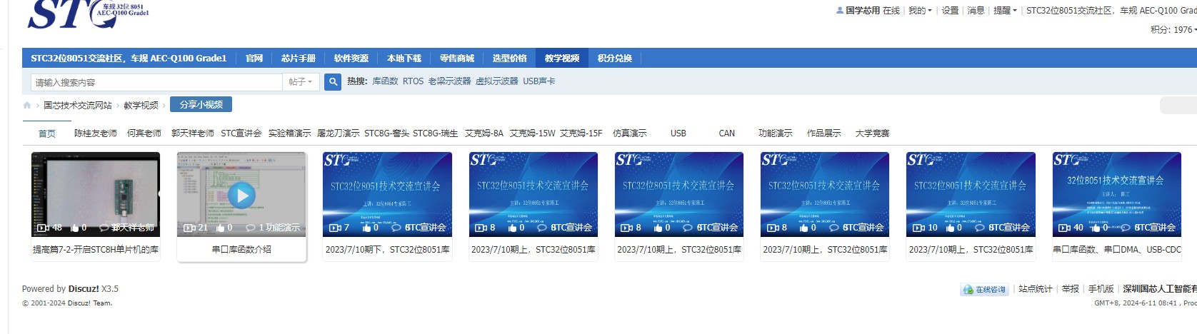 截图202406110841592952.jpg